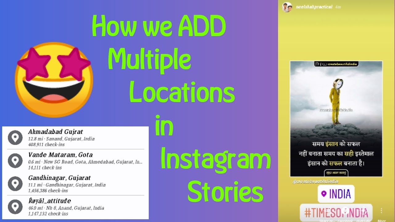 How to add multiple locations on instagram story effectively 1 how to add multiple locations on instagram story