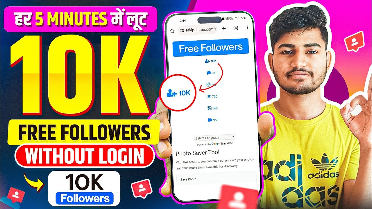 How to get free followers for instagram effectively and safely 1 how to get free followers for instagram