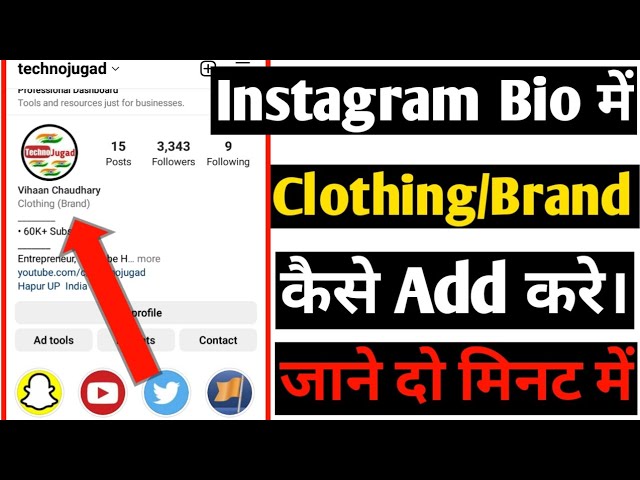 How to add a clothing brand to your instagram bio for better visibility 1 how to add clothing brand on instagram bio