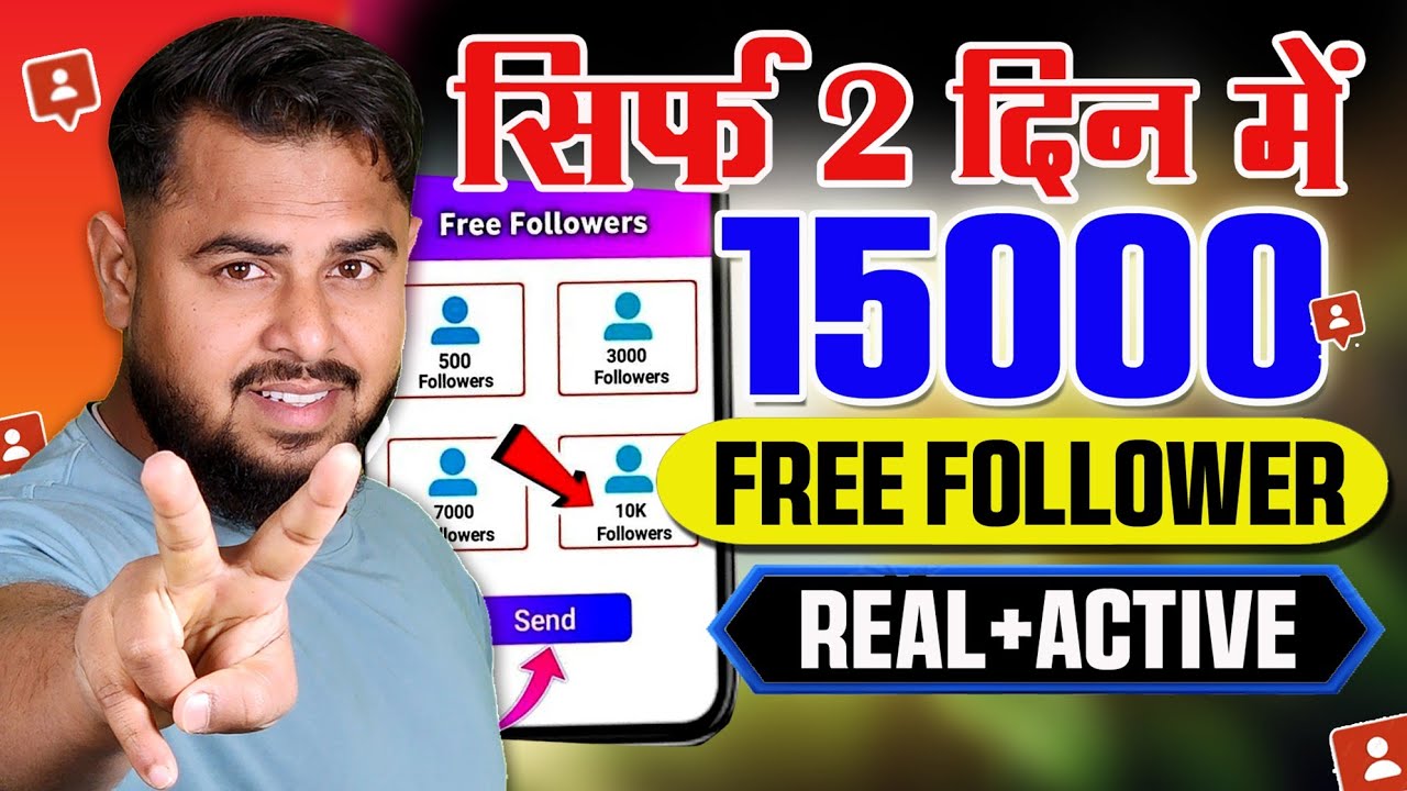 How to get followers on instagram for free with effective strategies 1 how to get followers in instagram for free