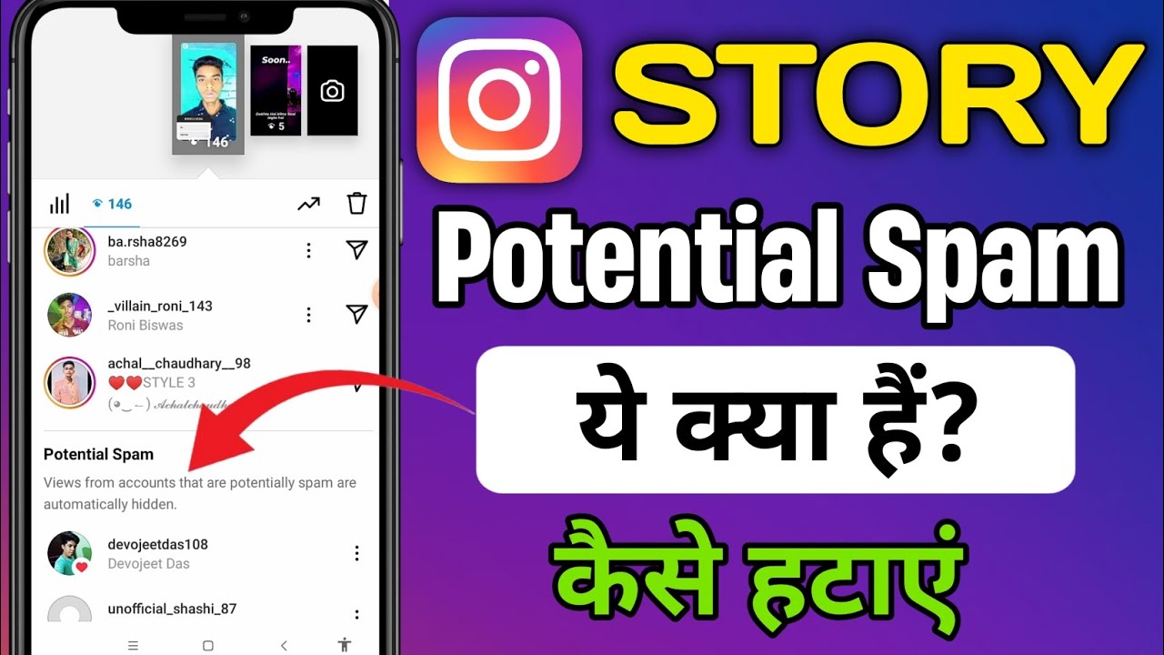What is spam on instagram and how to identify it 1 what is a spam for spam on instagram